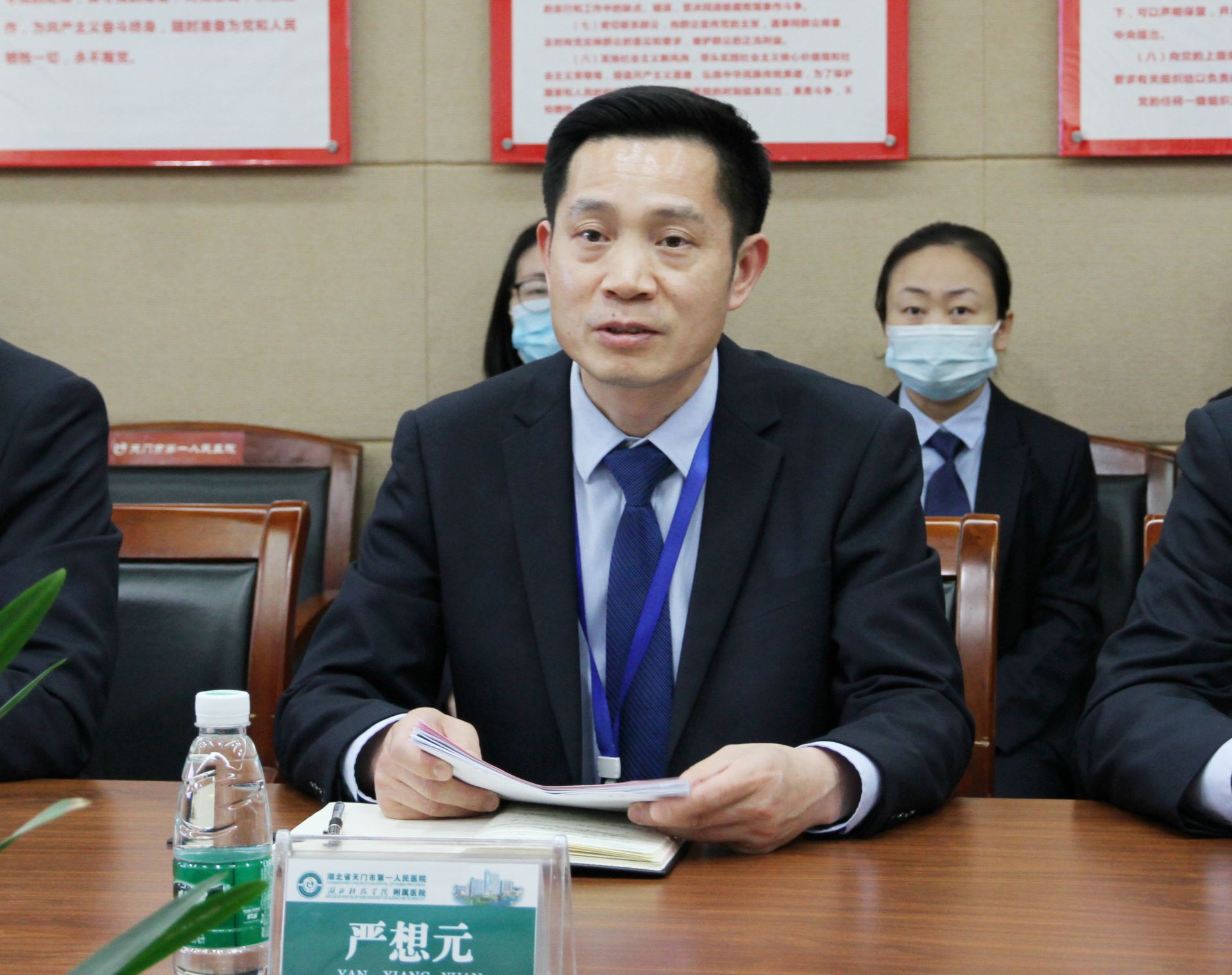7.天门一医党委副书记、院长严想元致辞.JPG