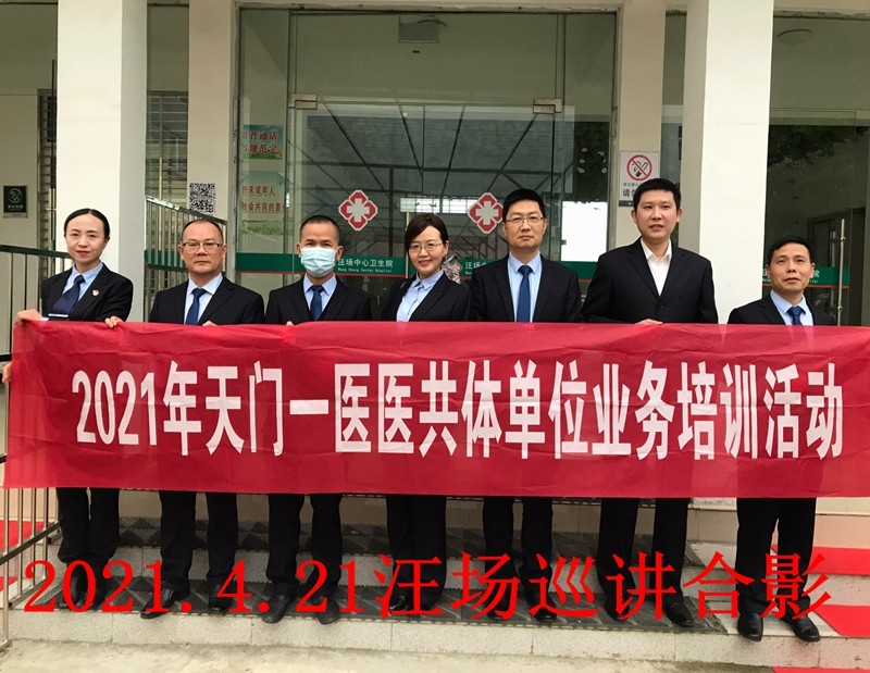 4.21汪场巡讲合影_副本.jpg
