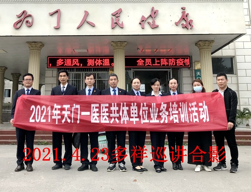 4.23多祥巡讲合影_副本.jpg