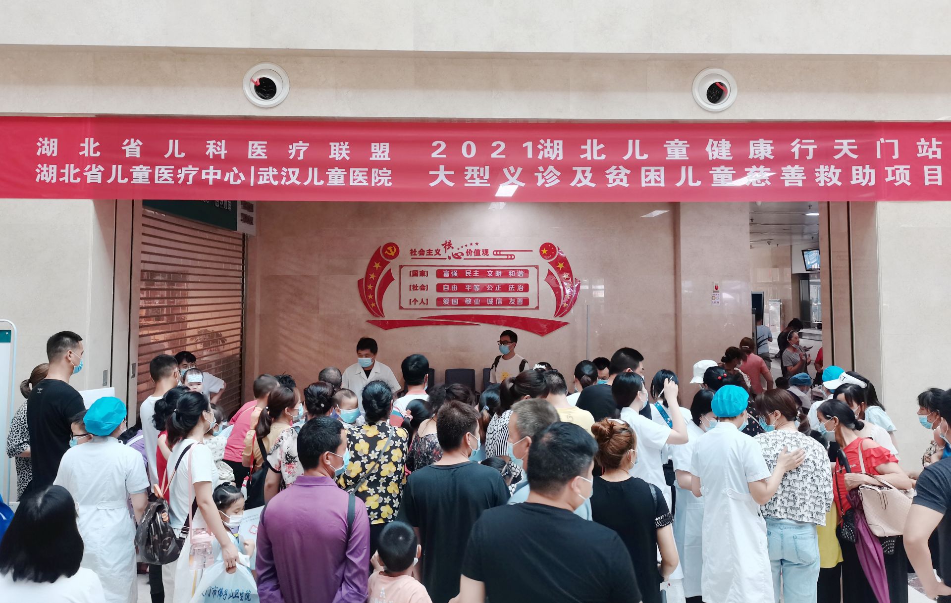 8义诊现场.jpg