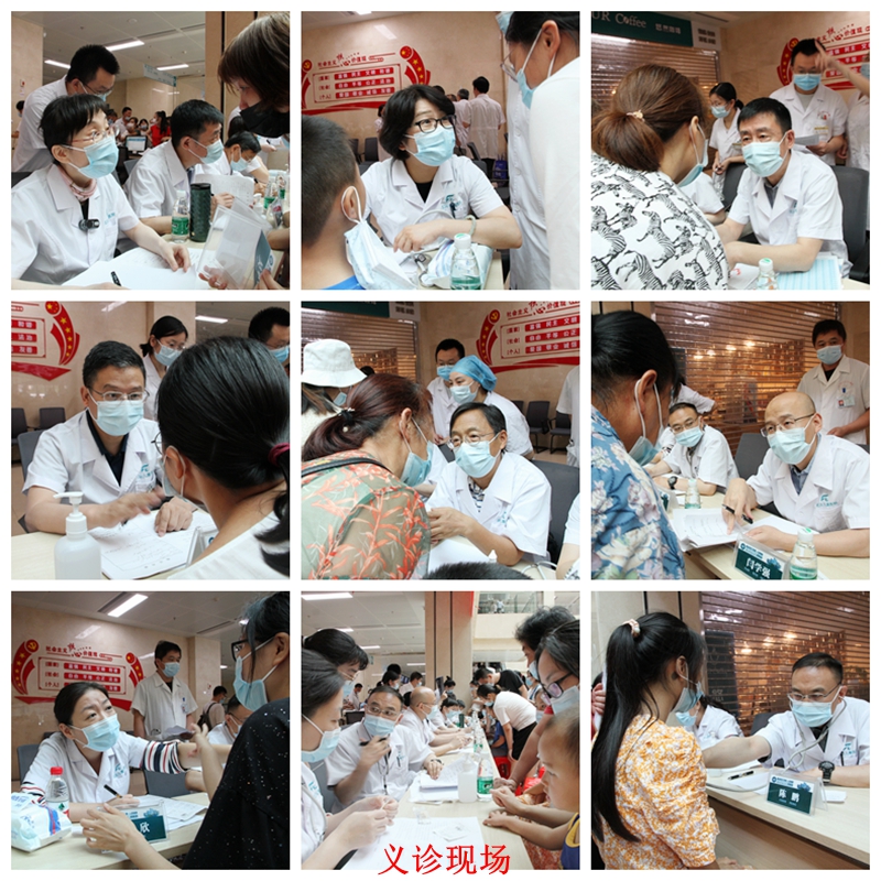 义诊现场拼图.jpg