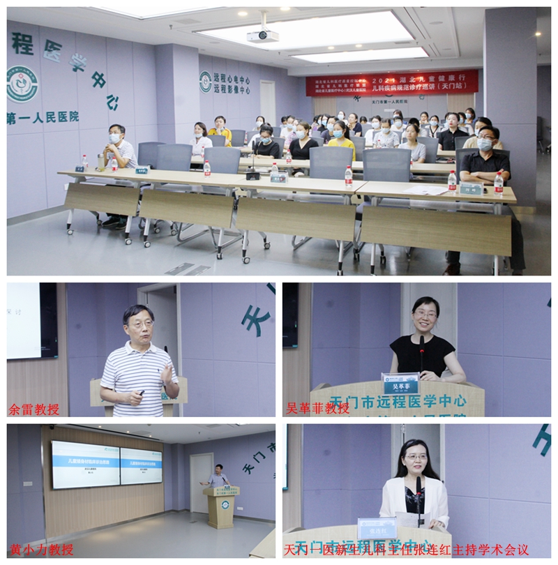 14学术讲座_拼图.jpg