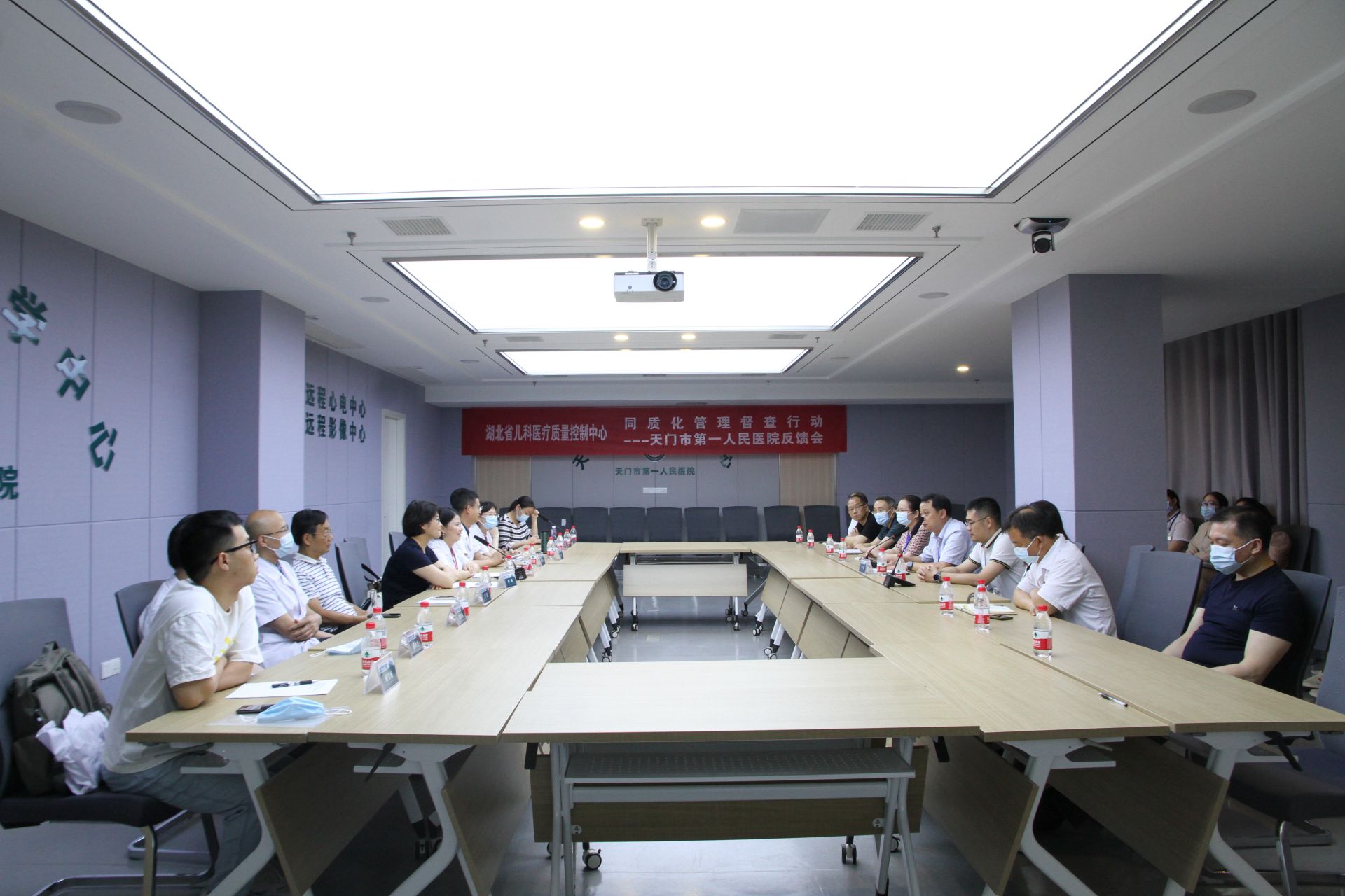 13质量督查反馈会.JPG