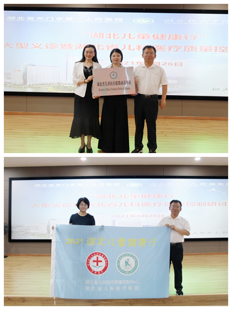 授牌拼图.jpg