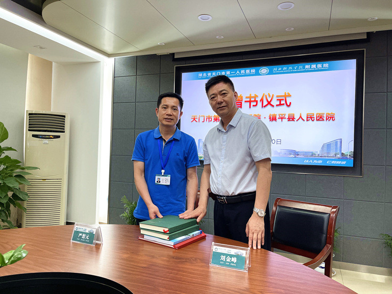 镇平县人民医院1_副本.jpg