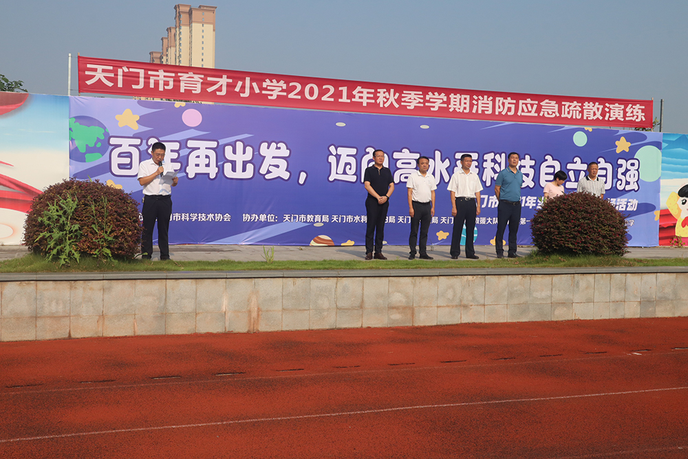 活动现场.jpg