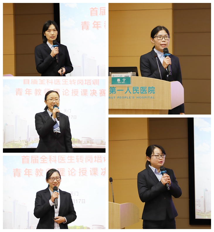 选手风采2.jpg