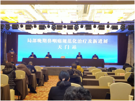 1.大会开幕仪式.png
