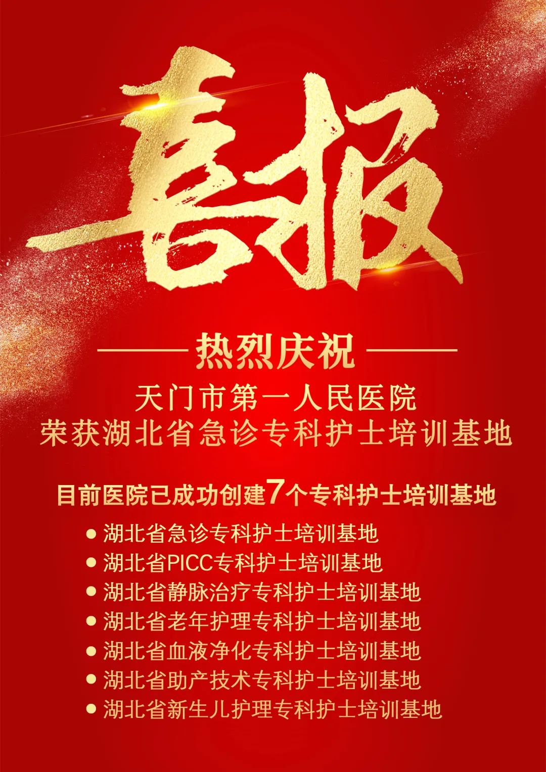 微信图片_20220329094053.jpg