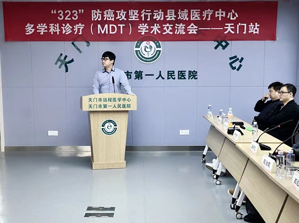 7.钟伟教授授课.png