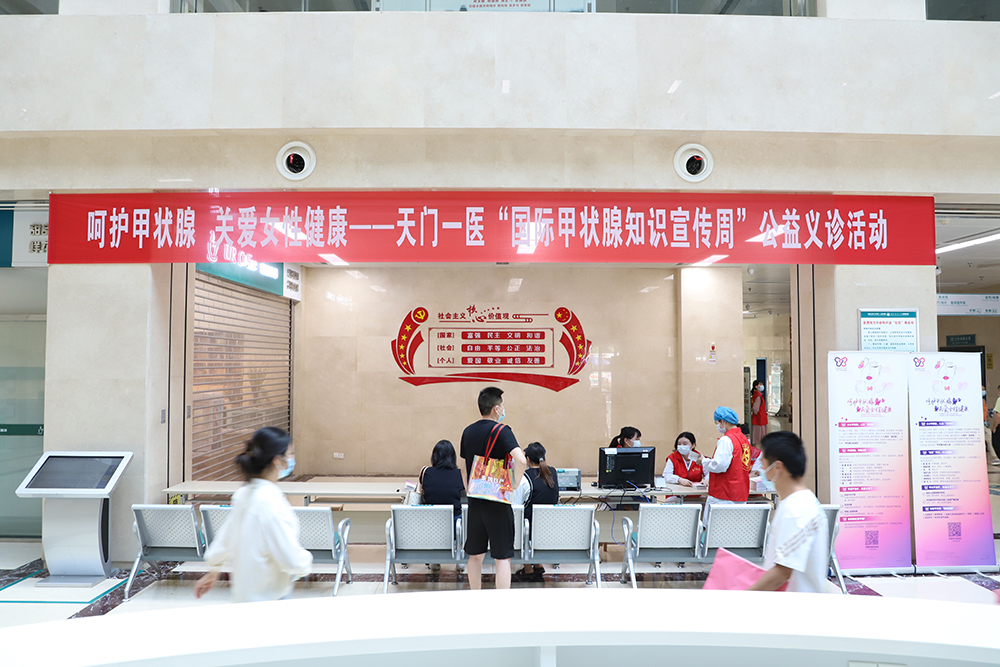 义诊现场.JPG