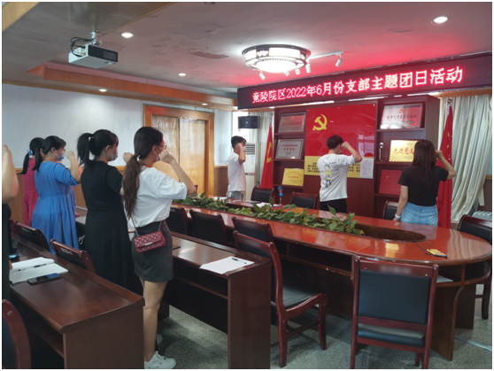 重温入团誓词 (1).jpg