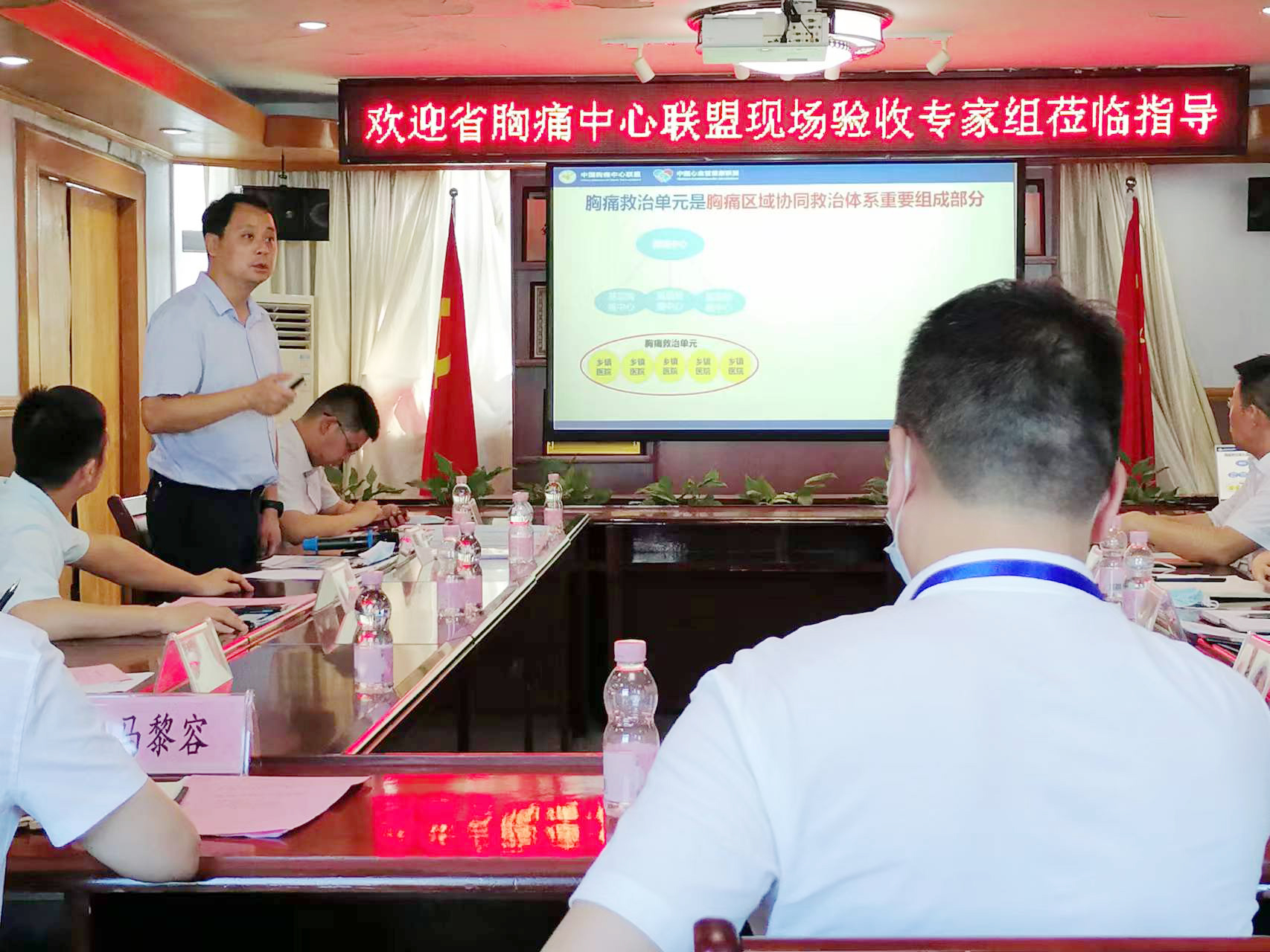 专家组组长魏辉解读《胸痛救治单元建设意义及现场验收要求》.jpg