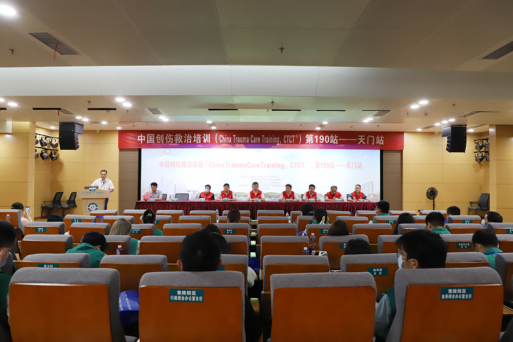 会议现场 (1).JPG