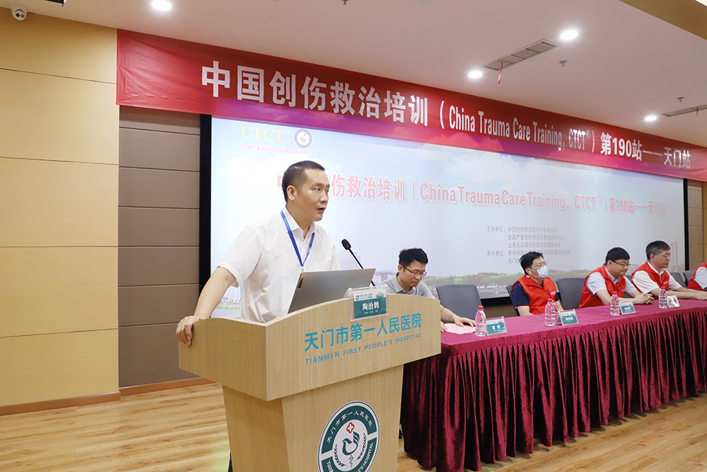 天门一医党委委员、副院长陶治鹤致辞.JPG