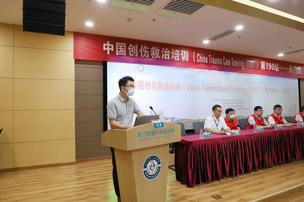 天门一医创伤外科主任殷刚(左一)主持会议.JPG