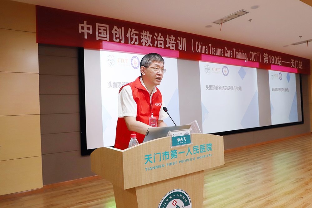 华中科技大学同济医学院附属同济医院创伤外科主任李占飞授课.JPG