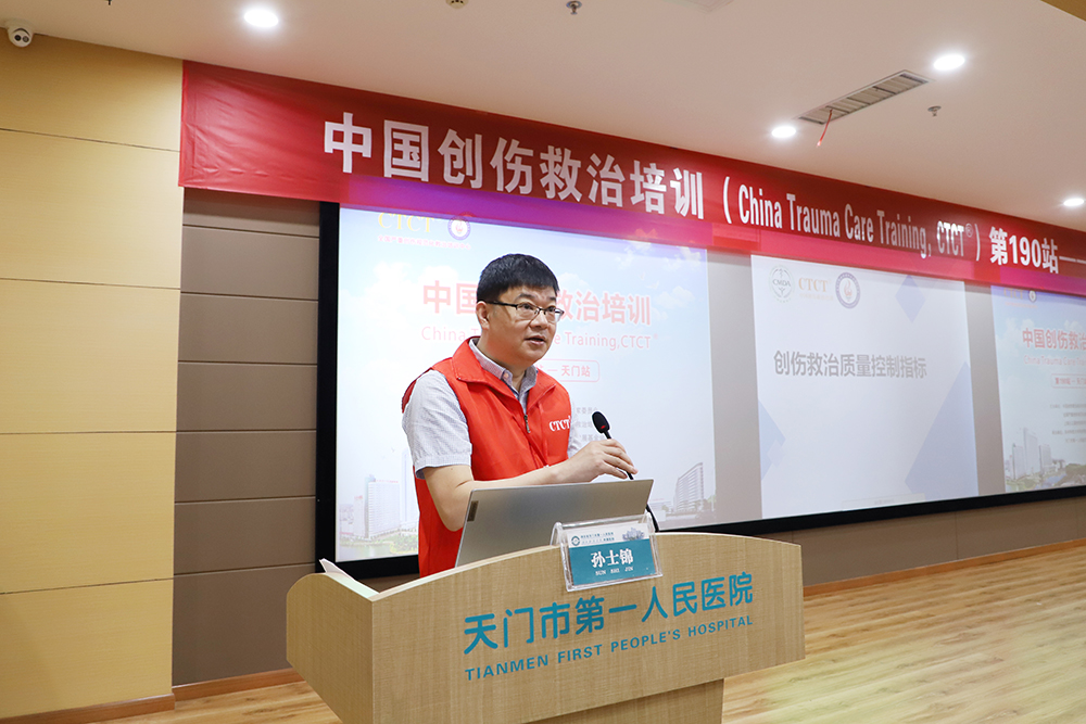 陆军特色医学中心(陆军军医大学大坪医院)副教授孙士锦授课.JPG
