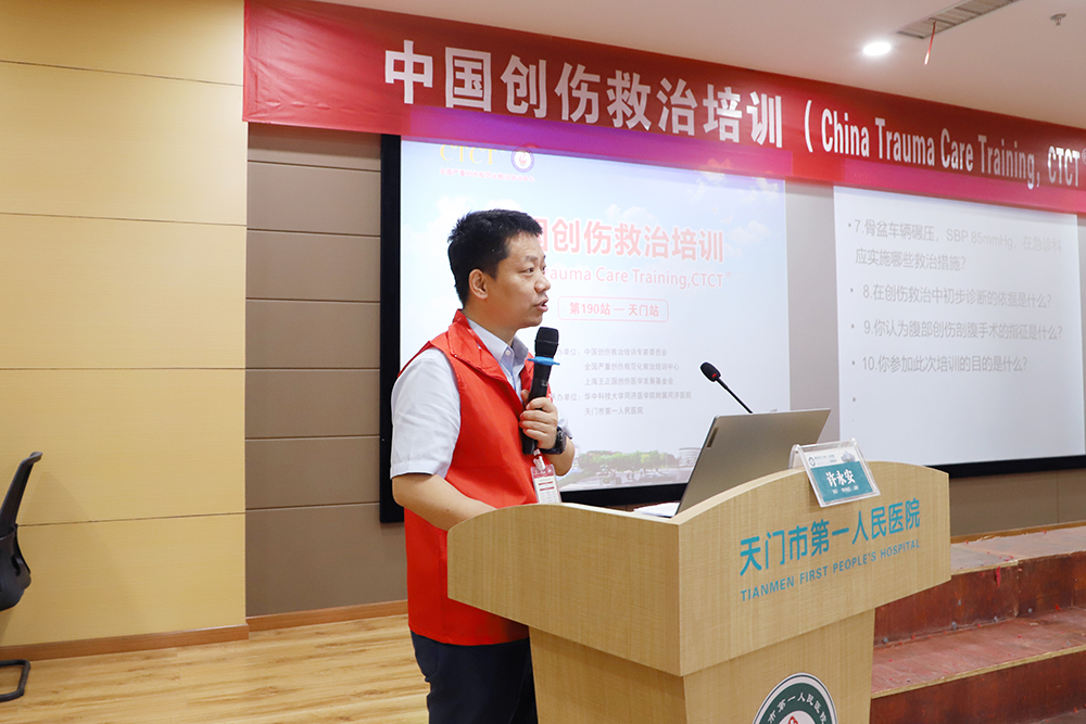 浙江大学医学院附属第二医院急诊医学科教授许永安授课.JPG
