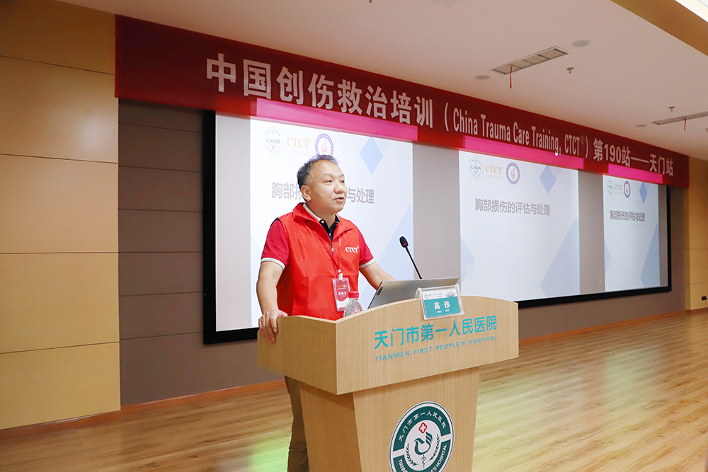 华中科技大学同济医学院附属同济医院创伤外科副主任高伟授课.JPG