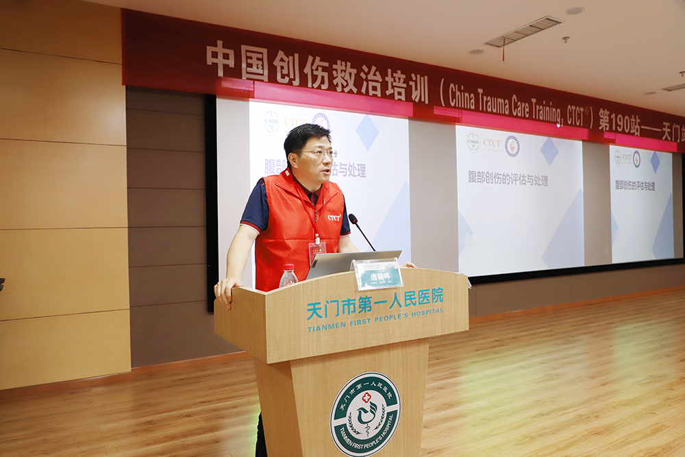 华中科技大学同济医学院附属同济医院副教授唐朝晖授课.JPG