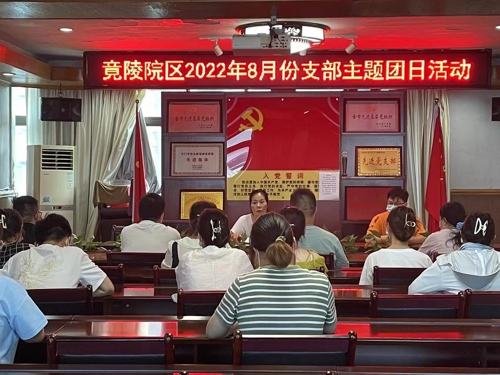 团日活动现场.jpg