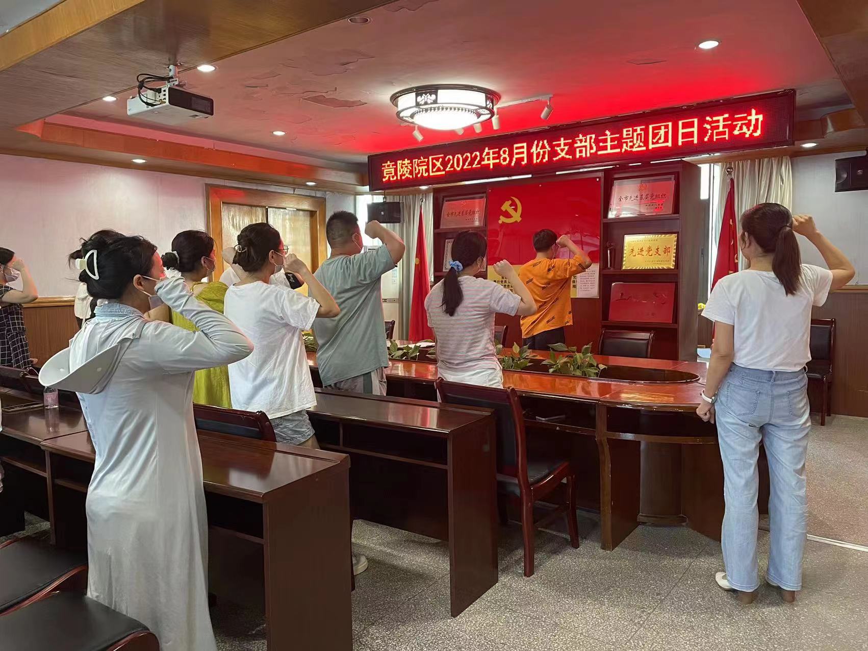 团员重温入团誓词.jpg