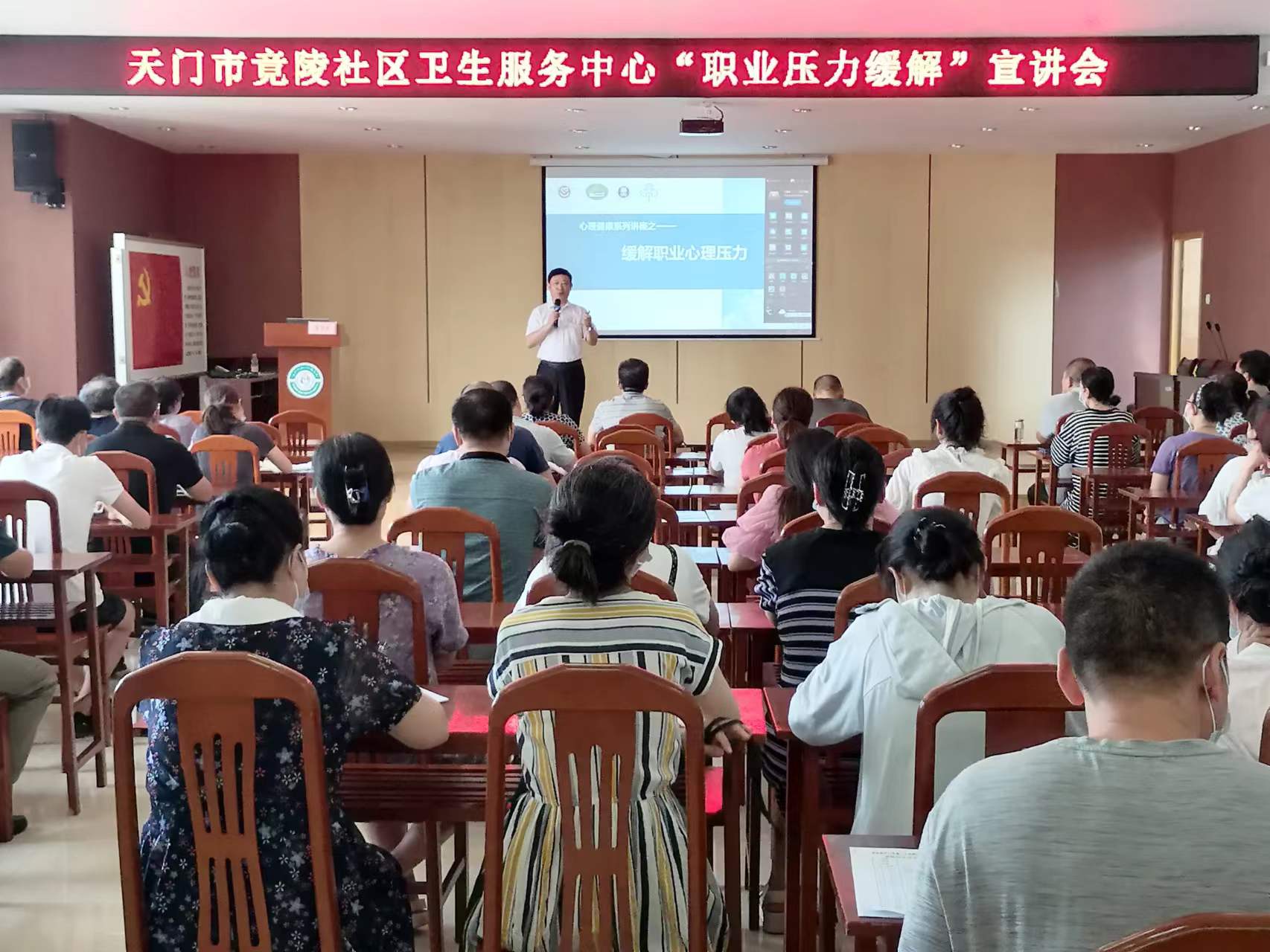宣讲会现场 (1).jpg