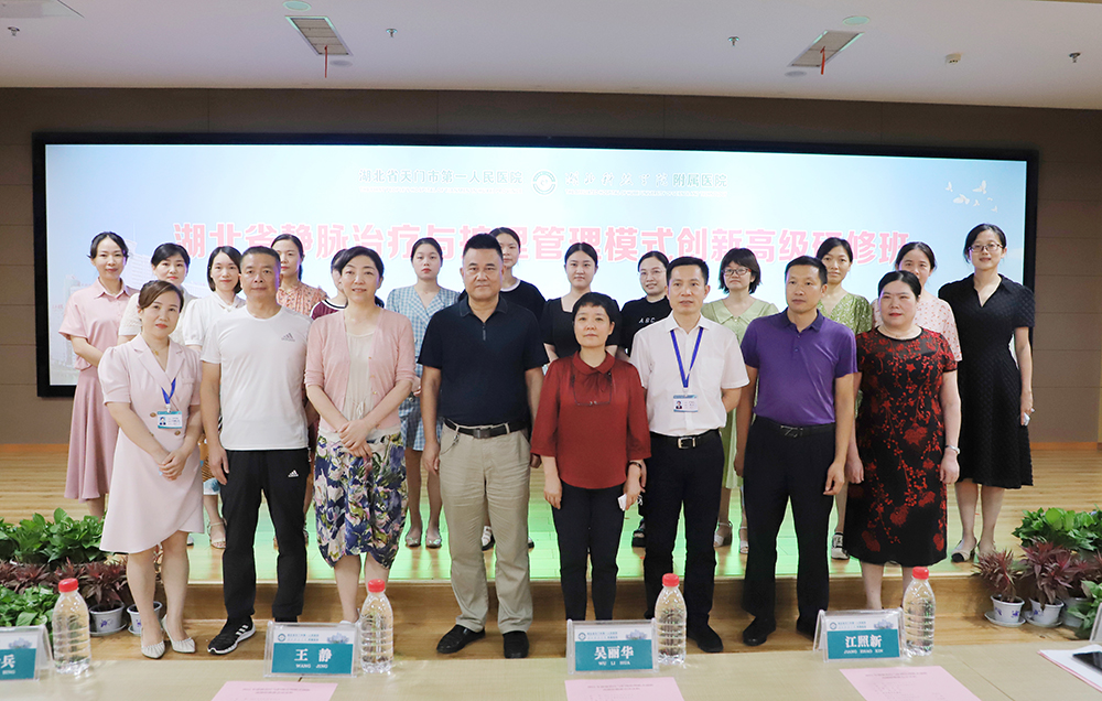 与会领导、专家共同合影.JPG