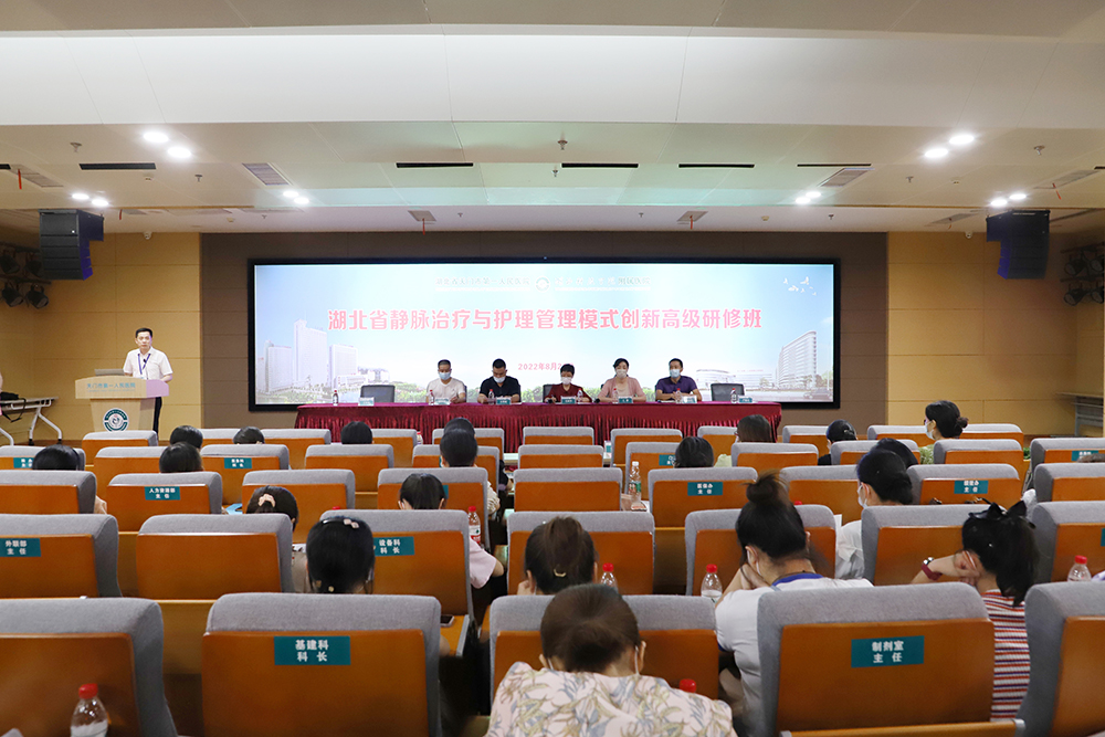 会议现场 (2).JPG