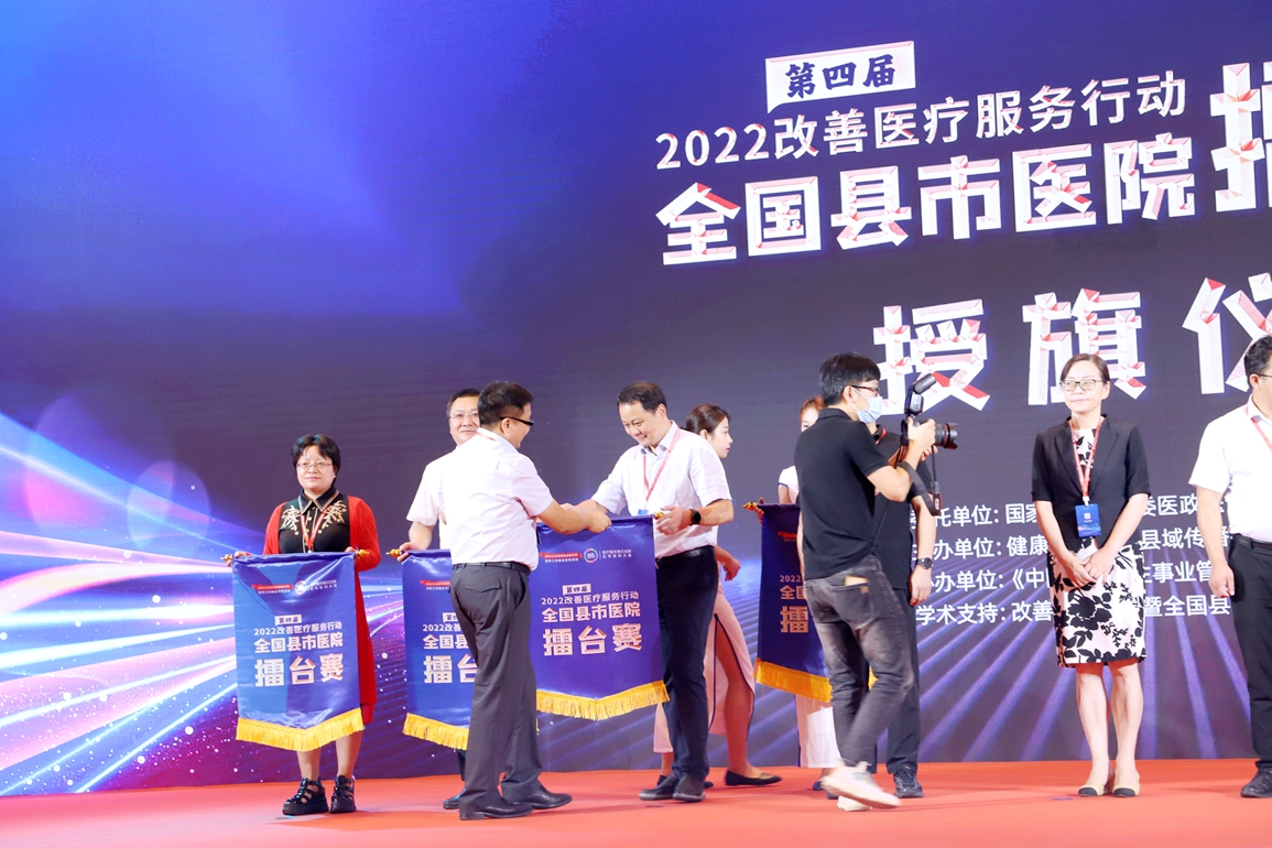 魏辉 授旗仪式_2445.JPG
