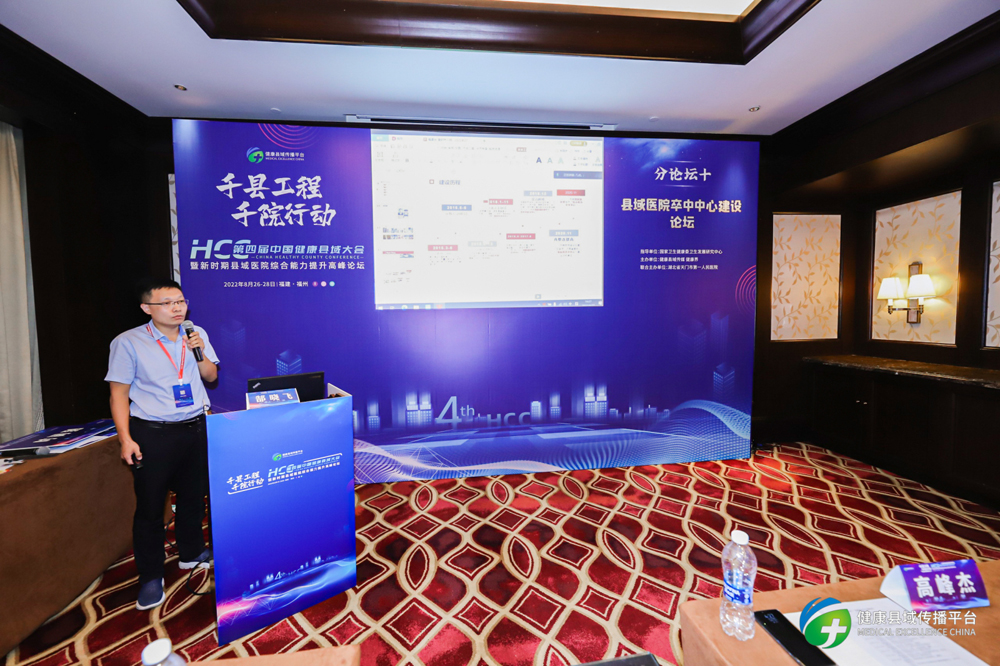 15郜晓飞演讲.jpg