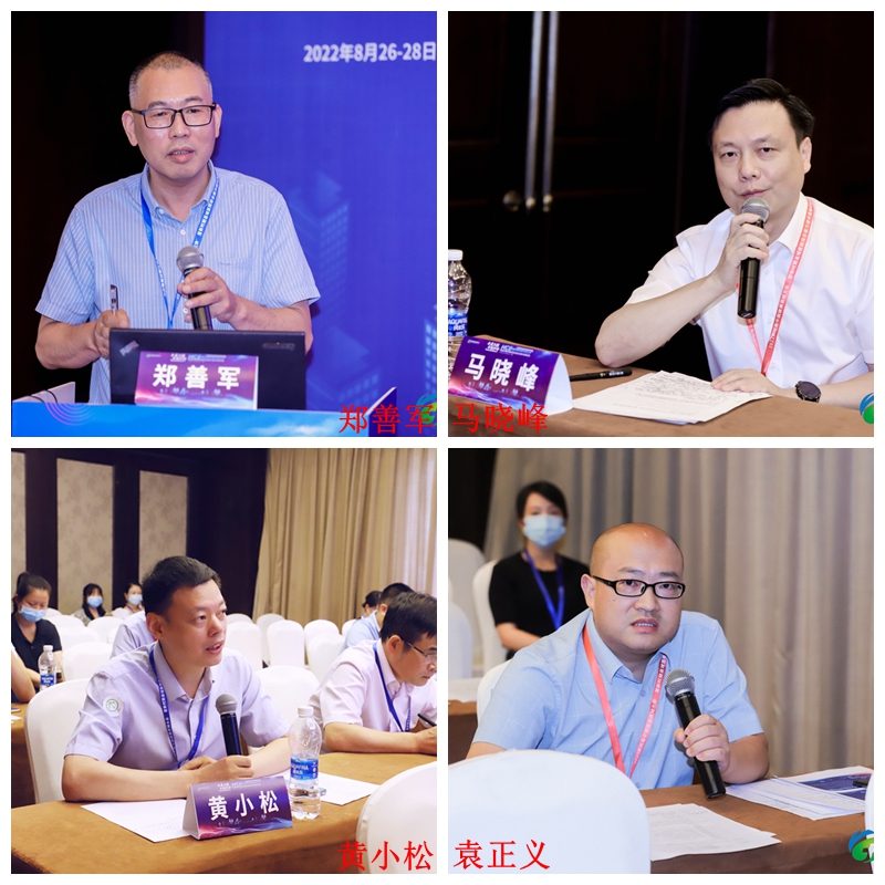 16郑善军 主持圆桌会议_拼图.jpg