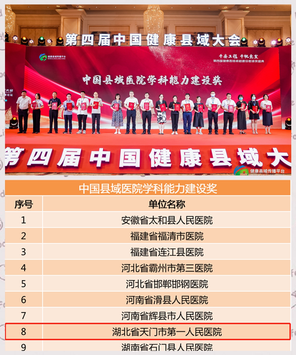 24 学科能力建设奖_拼图.jpg
