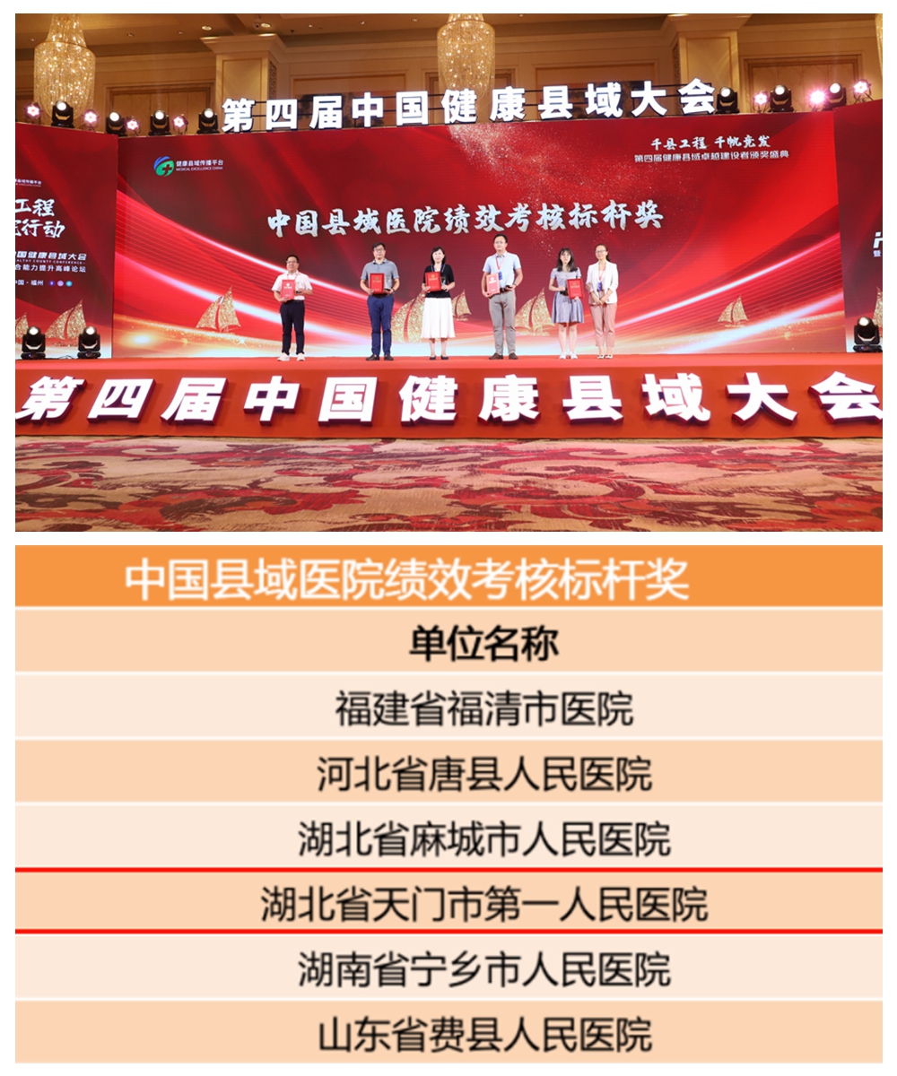 25绩效考核标杆奖_拼图.jpg