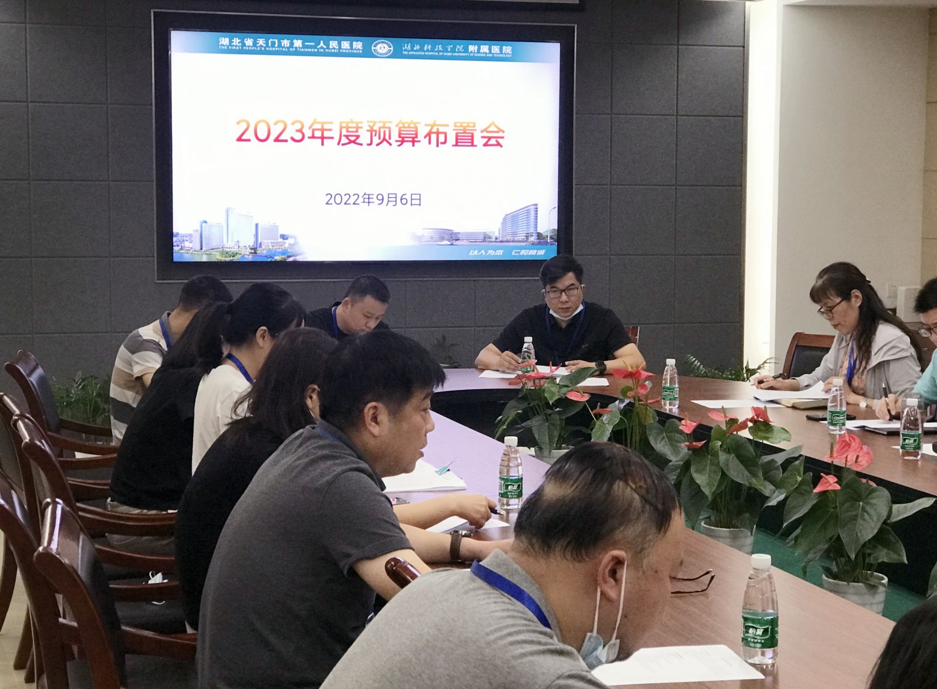 会议现场1.jpg