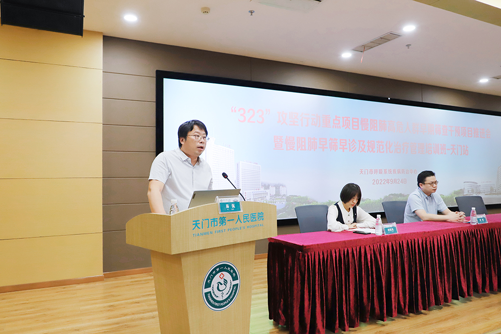 天门市卫健委党组成员、公卫总师易侃(左一)讲话.JPG