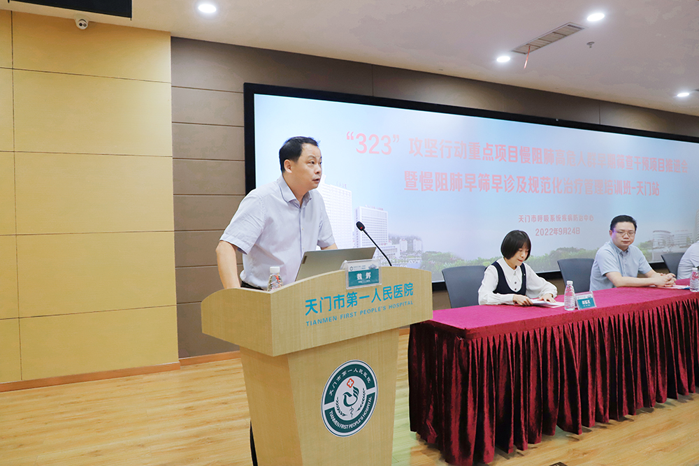天门一医党委副书记、院长魏辉(左一)致辞.JPG
