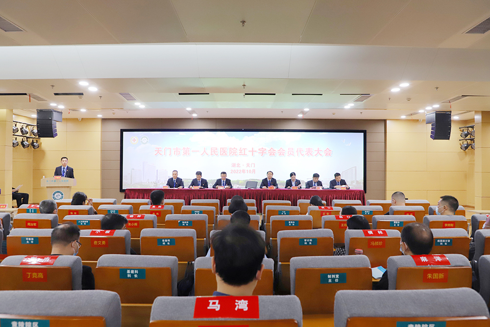 会议现场.JPG