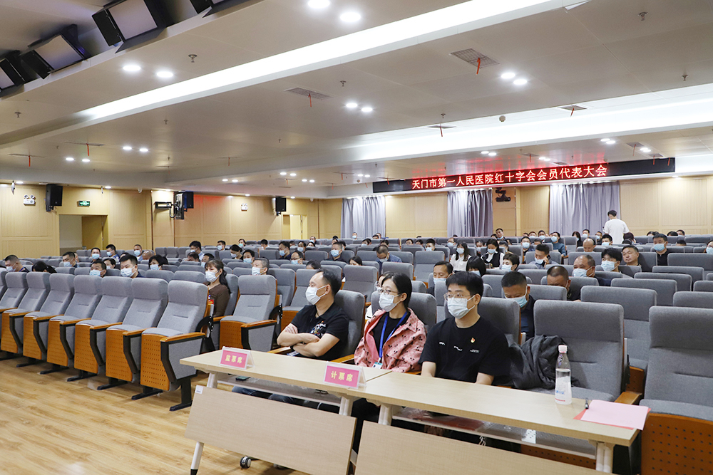会议现场 (2).JPG