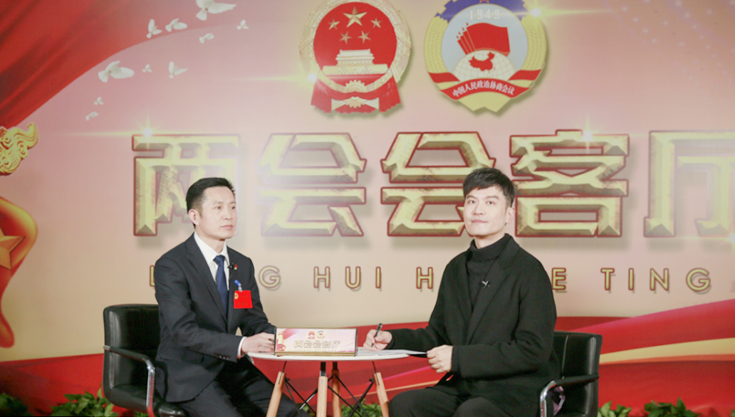 党委书记严想元在市人大会上作主题发言-2.jpg