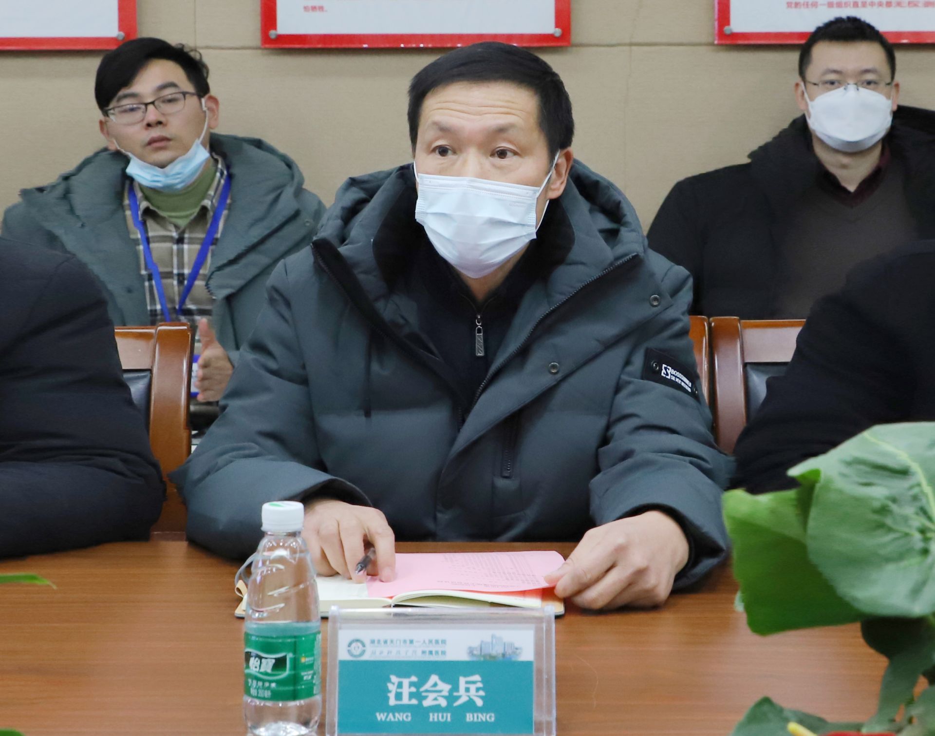 市卫健委党组成员、副主任汪会兵出席并讲话.JPG