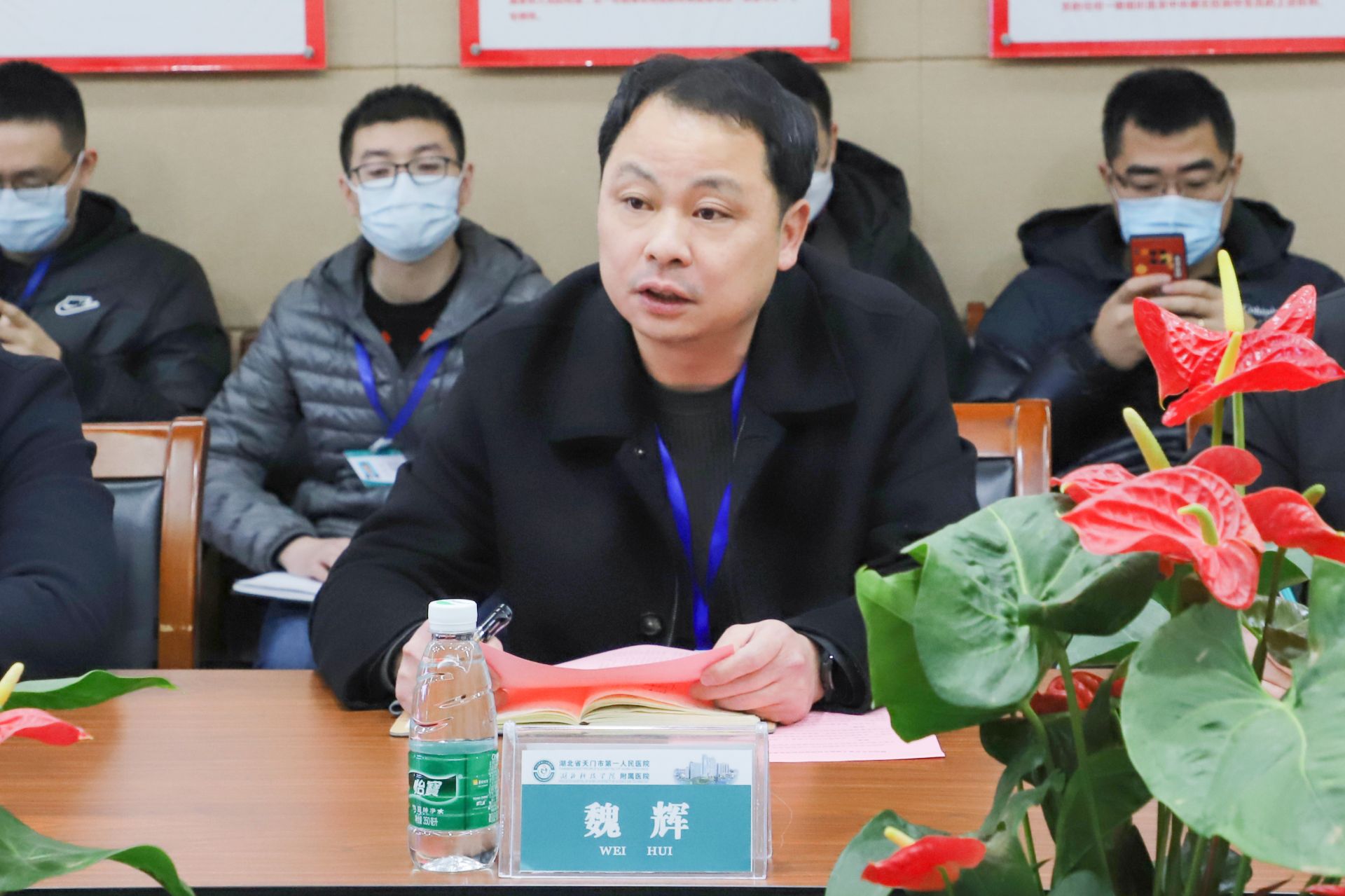 天门一医党委副书记、院长魏辉作表态发言.JPG