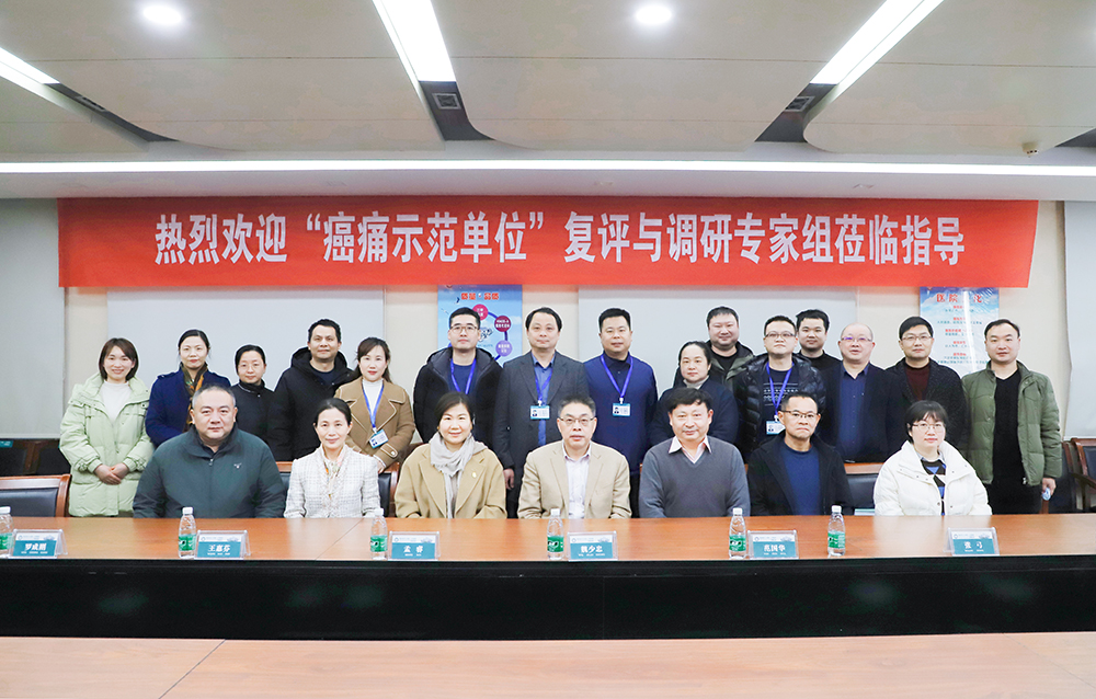 与会领导、专家共同合影.JPG