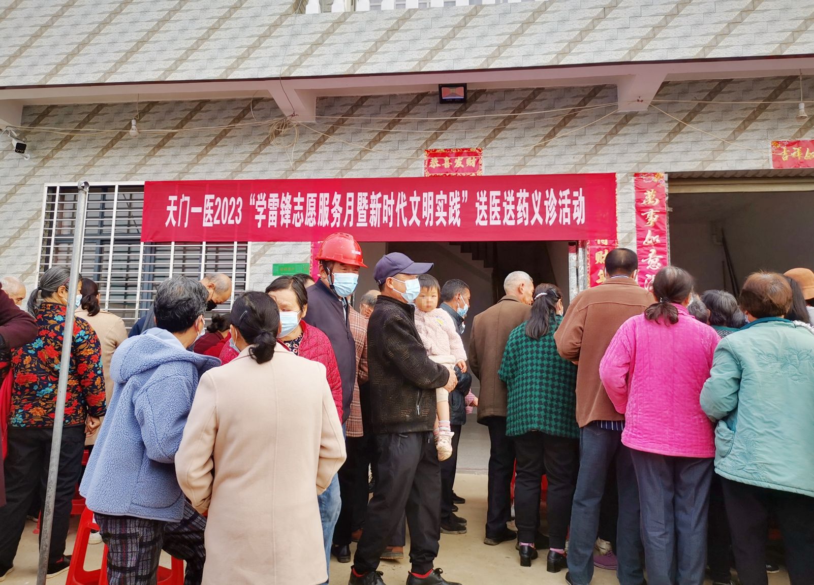 微信图片_20230310171330.jpg