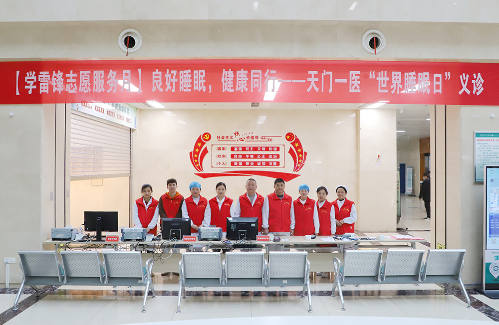 医务人员合影.JPG
