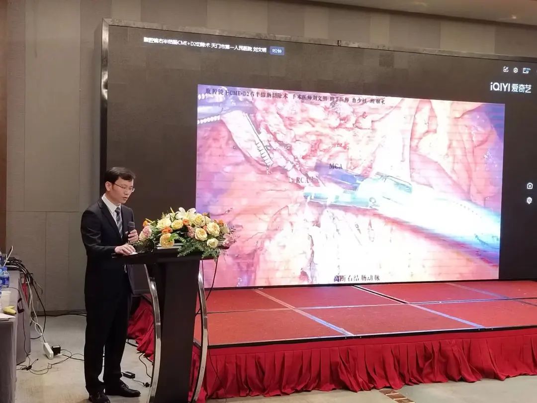 普外2区副主任刘文明在赛中演讲.jpg