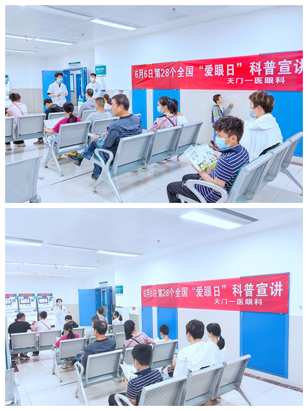 科普宣讲.jpg