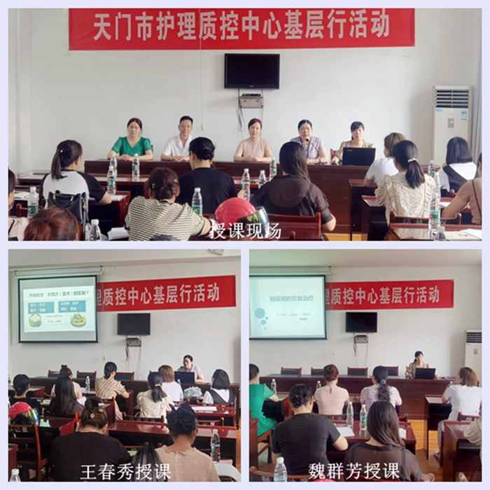 授课085301_副本.jpg