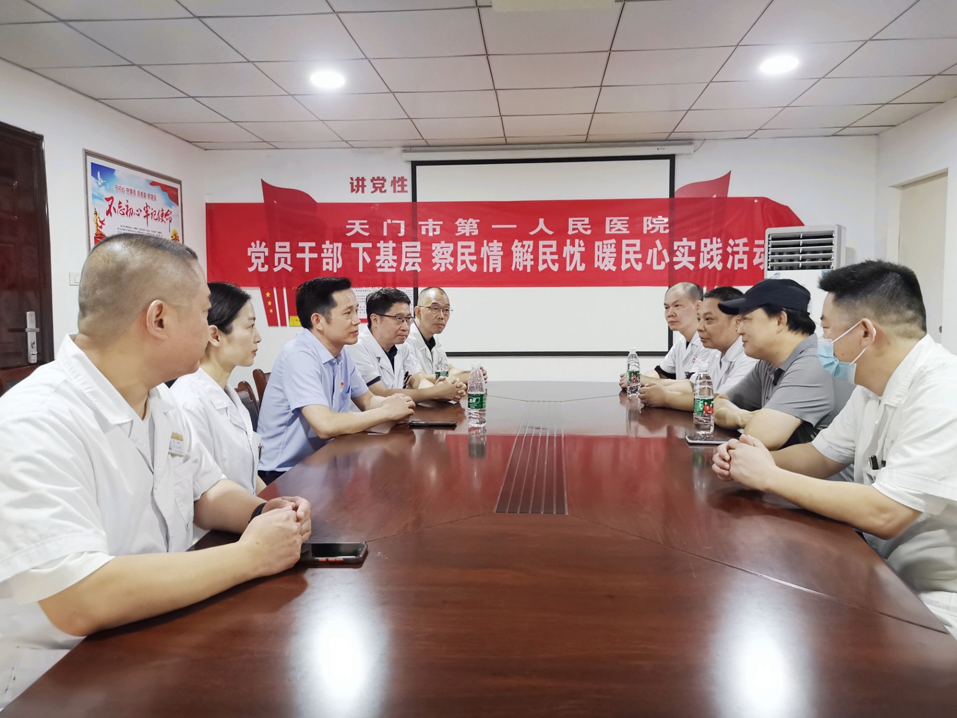 严书记 座谈_20230720_092244_副本.jpg